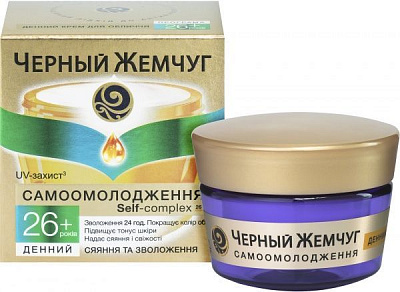 Крем денний Черный жемчуг Рідкий Колаген Сбереження молодості 45 мл