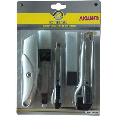 Набор ножей Сталь 23000S