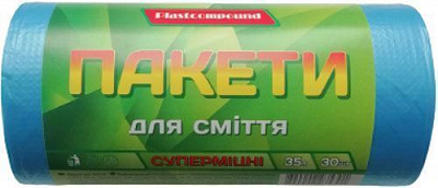Мешки для бытового мусора Plastcompound голубые крепкие 35 л 30 шт.