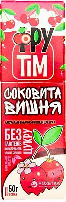 Цукерка Фрутім натуральна яблучно - вишнева 50 г