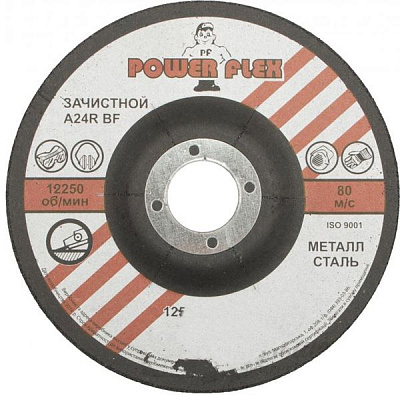 Круг зачисний Power Flex 125х6.0х22.2 мм