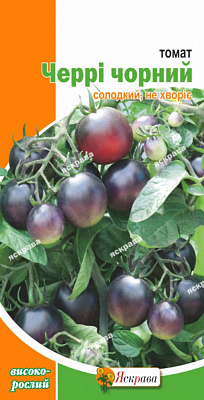 Насіння Яскрава томат Черрі чорний 0,1г (4823069937621)