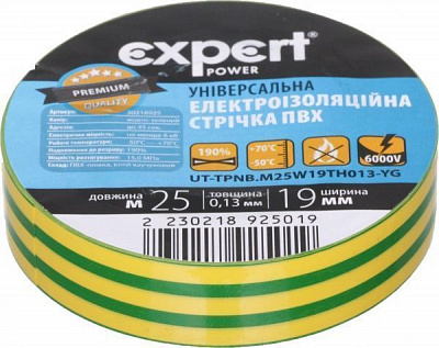 Ізострічка Expert Power ПВХ 0,13x19 мм 25 м жовто-зелена ПВХ YL-TPNB.M25W19TH013-
