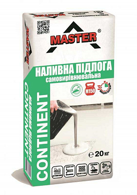 Самовирівнювальна підлога Master ® 