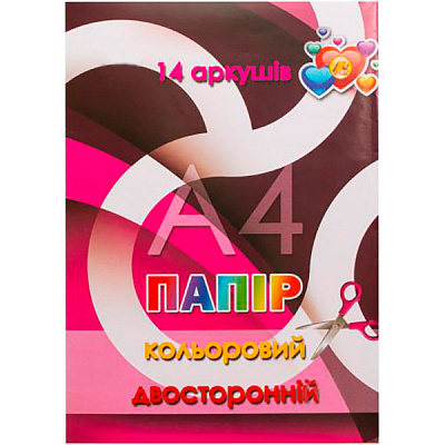 Папір кольоровий А4 14 аркушів офісний двосторонній 417 Тетрада