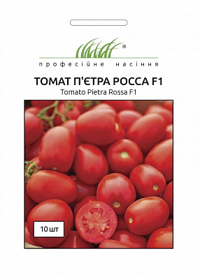 Семена Професійне насіння томат Пьетраросса F1 10 шт. (4820176696366)