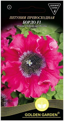 Насіння Golden Garden петунія надзвичайна Бордо F1 5 г 10 шт.