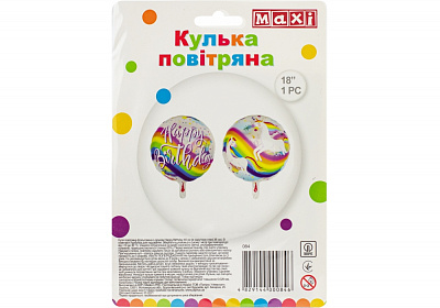 Кулька фольгована Maxi Happy Birthday 45 см різнокольоровий 1 шт.