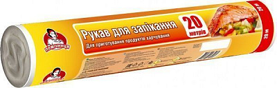 Рукав для запікання Помічниця 30 см 20 м