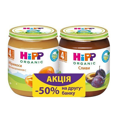 Набор пюре Hipp Абрикосы 125 г и Сливы 125 г 