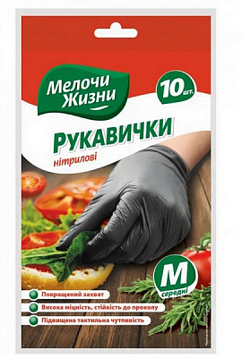 Перчатки нитриловые Мелочи Жизни черные стандартные р.M 5 пар/уп. черные 