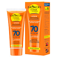 Крем сонцезахисний БІОКОН для фоточутливих ділянок шкіри «Ультразахист» SPF 70 75 мл 87 г