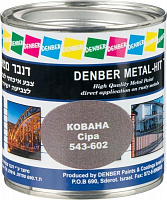 Краска Denber Metal Hit кованая серый мат 0,25л