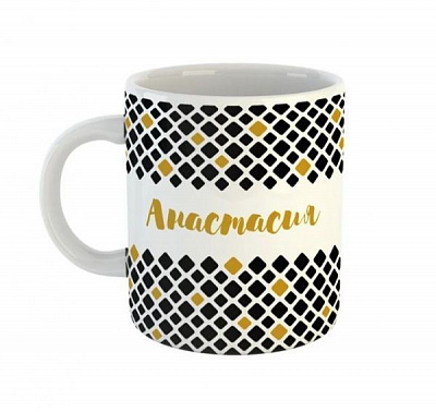 Чашка Black&Gold «Анастасия» Be Happy