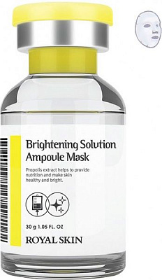 Маска для лица ROYAL SKIN для выравнивания тона для лица 30 г 1 шт.