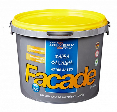 Краска фасадная акриловая Khimrezerv PRO FASADE мат белый 2,7л 