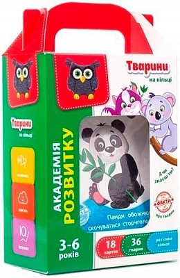 Гра Vladi Toys Тварини на кільці VT5000-07