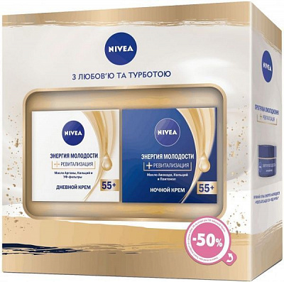 Набір подарунковий для жінок Nivea Енергія молодості 55+ 2020