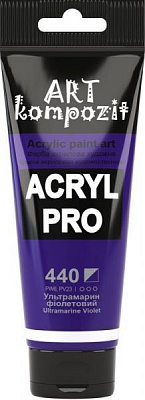 Краска акриловая 440 ультрамарин фиолетовый 75 мл ART Kompozit