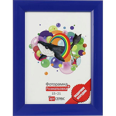 Фоторамка ЭА-00078 синяя с раскраской 15x21 см