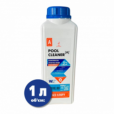 Средство для дезинфекции воды POOL CLEANER A 1 л Water World Window