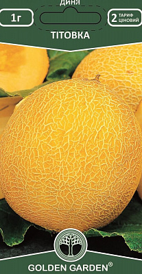Насіння Golden Garden диня Тітовка 1г (4820164129609)