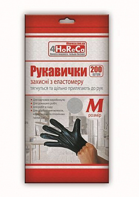 Перчатки Помічниця HoReCa ТПЕ HoReCa р.M 100 пар/уп. черные 
