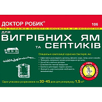 Биопрепарат Доктор Робик 106 для выгребных ям и септиков