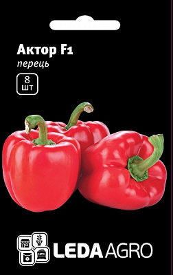 Насіння LedaAgro перець солодкий Актор F1 8 шт. (4820119792841)