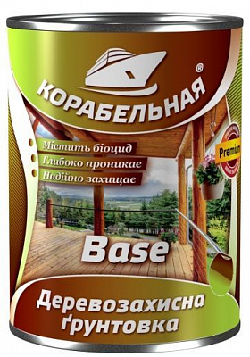 Ґрунтовка КОРАБЕЛЬНАЯ Base 2,5 л