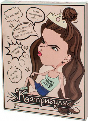 Шоколадний набір Shokopack 12 плиток Капризуля 60 г (4820194870779)