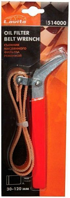 Знімач фільтра ремінний LAVITA LA 514000