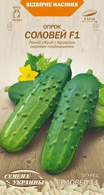 Семена Семена Украины огурец Соловей F1 605900 0,5г