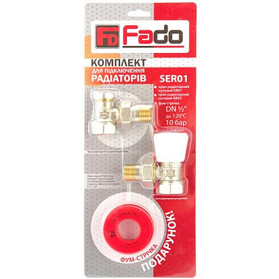 Комплект FADO S.r.l для підключення радіатора (RN01+RN02+FN01) SER04