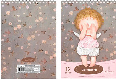 Альбом для малювання А3 12 аркушів спіраль Gapchinska