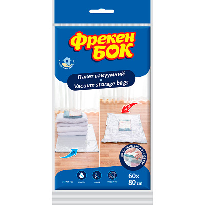 Пакет для вакуумного хранения Фрекен Бок 80x60 см прозрачный