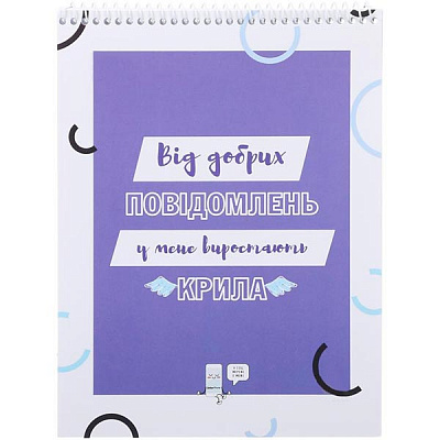 Тетрадь школьная Кибербулинг 60 листов в клетку спираль Мечты сбываются