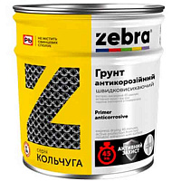 Ґрунт ZEBRA антикорозійний серії Кольчуга 17 сірий 1кг