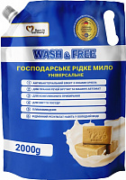 Хозяйственное мыло Wash&Free хозяйственное 2 л