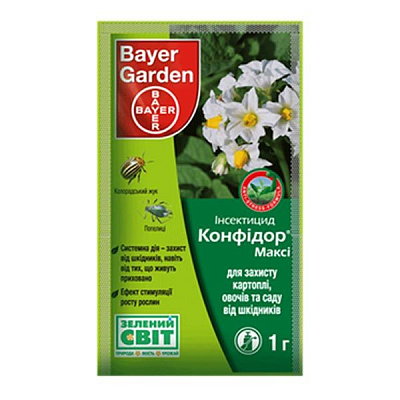 Конфідор Максі 70% 1 г