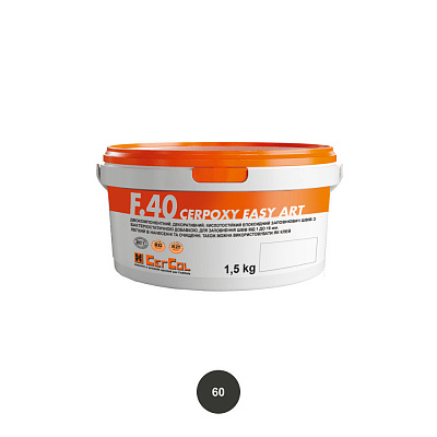 Затірка для плитки Mapei F.40 CERPOXY EASY ART 60 Чорний 1.5 кг