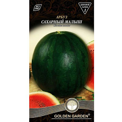 Семена Golden Garden арбуз Сахарный малыш 1г