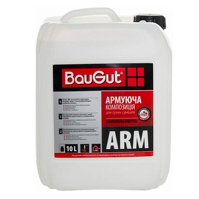 Композиція армуюча BauGut ARM 10 л