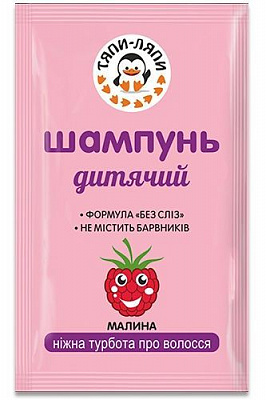 Шампунь ENJEE Тяпи Ляпи малина 10 мл
