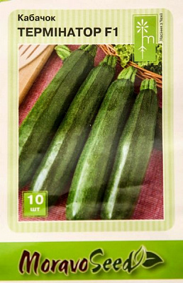 Насіння MoravoSeeds кабачок Термінатор 10 шт.