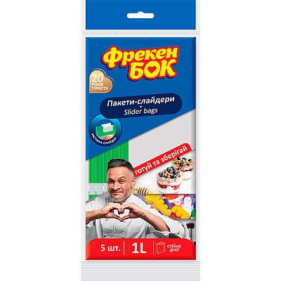 Пакеты пищевые вакуумные Фрекен Бок 5 шт. 1 л