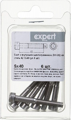 Болт метрический DIN912 5x40 мм 6 шт.