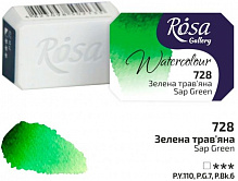 Краски акварельные зеленый травяной 343728 ROSA Gallery