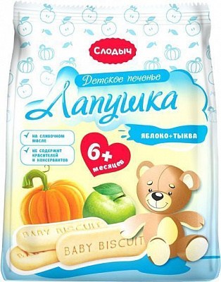 Печиво Слодич Яблуко + Гарбуз 180 г 4810064020038