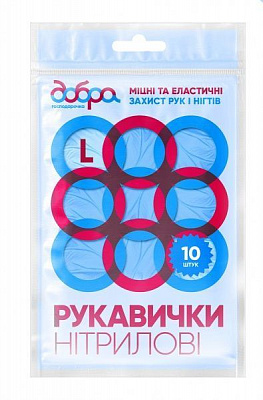 Перчатки нитриловые Добра господарочка стандартные р.L 5 пар/уп. голубой